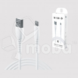 Кабель USB - Lightning BC (5А) Белый