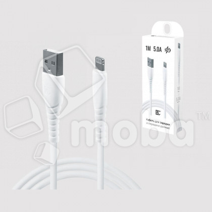 Кабель USB - Lightning BC (5А) Белый