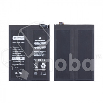 Аккумулятор для Realme GT Master Edition (BLP809) - Battery Collection (Премиум)