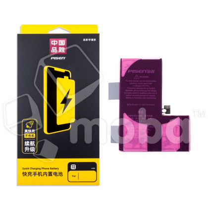 Аккумулятор для iPhone 15 Pro - Pisen