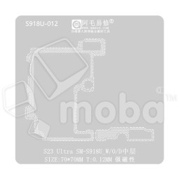 BGA трафарет Amaoe S918U-012 межплатный для Samsung S23 Ultra