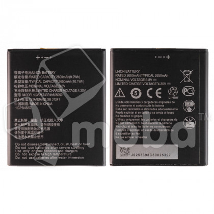 Аккумулятор для ZTE Blade A5 2019/A3 2020/L210 (Li3826T43P4h695950)