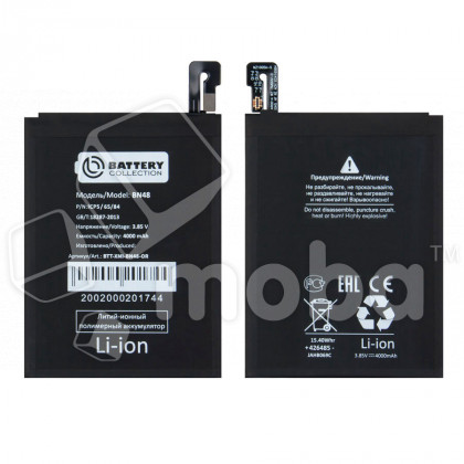 Аккумулятор для Xiaomi Redmi Note 6 Pro (BN48) - Battery Collection (Премиум)