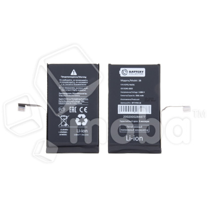 Аккумулятор для Apple iPhone 16 - Battery Collection (Премиум)