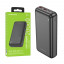 Внешний Аккумулятор (Power Bank) Borofone BJ38A 20000 mAh (22.5W, QC3.0, PD, 2USB, MicroUSB, Type-C, LED индикатор) Черный
