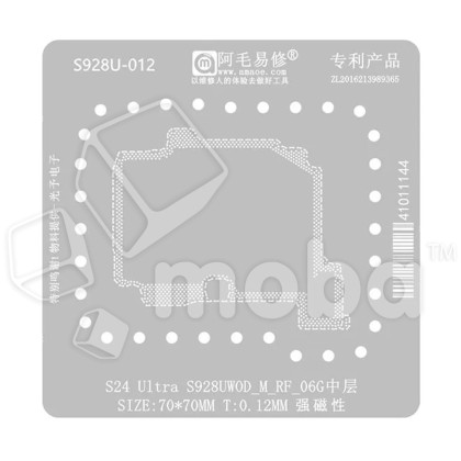 BGA трафарет Amaoe S928U-012 межплатный для Samsung S24 Ultra