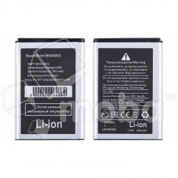 Аккумулятор для Samsung Galaxy C3592/C3230/C3630/C3752/S5350 (EB483450VU)