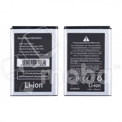 Аккумулятор для Samsung Galaxy C3592/C3230/C3630/C3752/S5350 (EB483450VU)