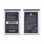 Аккумулятор для Samsung Galaxy C3592/C3230/C3630/C3752/S5350 (EB483450VU)