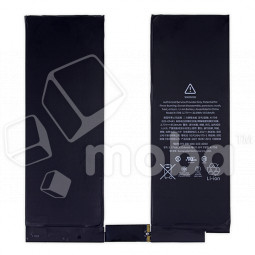 Аккумулятор для Apple iPad Pro 10.5" (2017) A1798