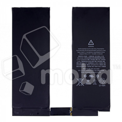 Аккумулятор для Apple iPad Pro 10.5" (2017) A1798