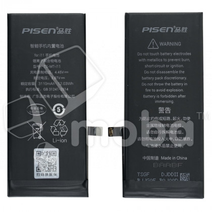 Аккумулятор для Apple iPhone 11 - Pisen