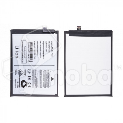 Аккумулятор для Nokia G50 (P660)
