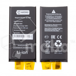 Ячейка (банка) Аккумулятора для iPhone 12 mini - усиленная 2400 mAh - Battery Collection (Премиум)
