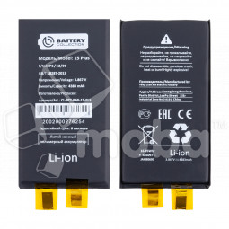 Ячейка (банка) Аккумулятора для iPhone 15 Plus - Battery Collection (Премиум)