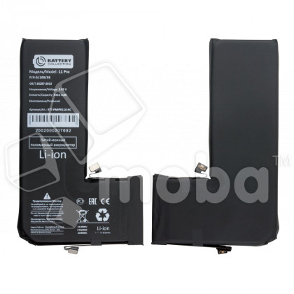 Аккумулятор для Apple iPhone 11 Pro - Battery Collection (Премиум) - усиленная 3410 mAh