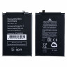 Аккумулятор для Xiaomi Redmi 10C/10A (BN5G)