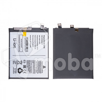 Аккумулятор для Xiaomi 13 (BP4G)