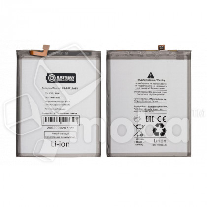 Аккумулятор для Samsung Galaxy A71 (A715F) (EB-BA715ABY) - Battery Collection (Премиум)