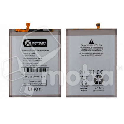 Аккумулятор для Samsung Galaxy A70 (A705F) (EB-BA705ABU) - Battery Collection (Премиум)