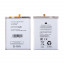 Аккумулятор для Samsung Galaxy M14 5G (M146B)/M54 5G (M546B) (EB-BM146ABY)