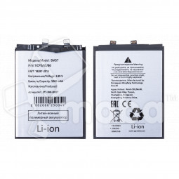 Аккумулятор для Xiaomi 13T/Note 13 Pro 4G/Poco M6 Pro 4G/X6 Pro 5G/14T (BM5T)