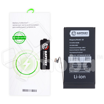 Аккумулятор для iPhone 13 - Battery Collection с верификацией - усиленная 3500 mAh - (Коробка + скотч + отвертка)