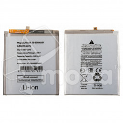 Аккумулятор для Samsung Galaxy S22+ (S906B) (EB-BS906ABY)