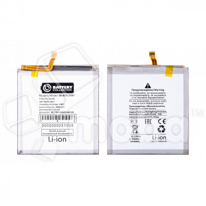 Аккумулятор для Samsung Galaxy S23 (S911B) (EB-BS912ABY) - Battery Collection (Премиум)