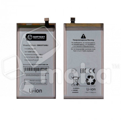 Аккумулятор для Samsung Galaxy S10 (G973F) (EB-BG973AB) - Battery Collection (Премиум)
