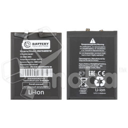 Аккумулятор для Huawei Nova 9/Honor 50 (HB476489EFW) - Battery Collection (Премиум)