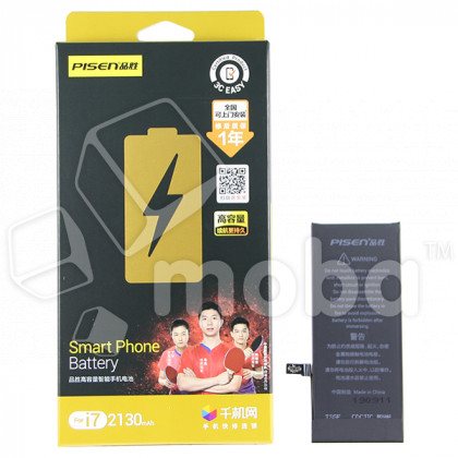 Аккумулятор для Apple iPhone 7 - Pisen усиленная 2130 mAh