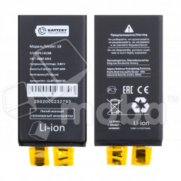 Ячейка (банка) Аккумулятора для iPhone 13 - Battery Collection (Премиум)