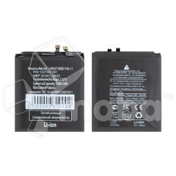 Аккумулятор для Huawei Mate 70 Pro (HB507283EYW-11)