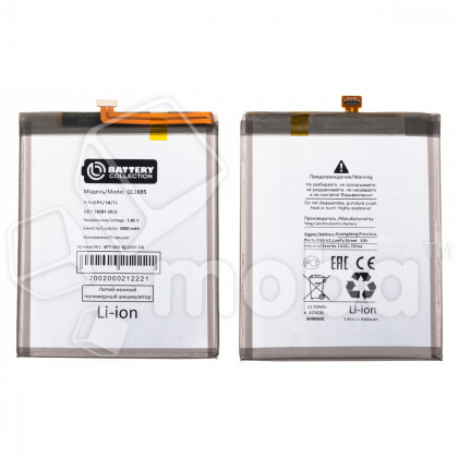 Аккумулятор для Samsung Galaxy A01 (A015F) (QL1695) - Battery Collection (Премиум)