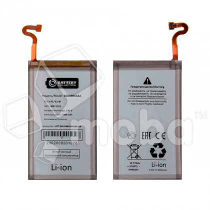Аккумулятор для Samsung Galaxy S9+ (G965F) (EB-BG965ABA) - Battery Collection (Премиум)
