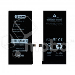 Аккумулятор для Apple iPhone 11 - Battery Collection (Премиум) - усиленная 3510 mAh