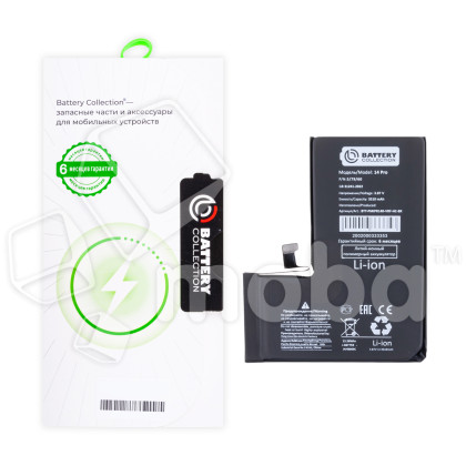 Аккумулятор для iPhone 14 Pro - Battery Collection с верификацией - усиленная 3510 mAh - (Коробка + скотч + отвертка)