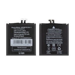 Аккумулятор для Huawei Pura 80 Ultra (HB536975EXW-11)