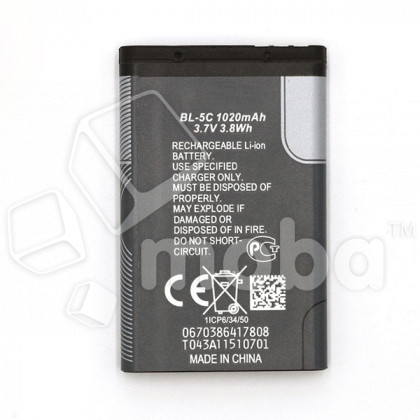 Аккумулятор для Nokia 1100/130/130 Dual/150/205 (BL-5C)