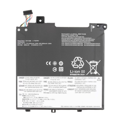 Аккумуляторная батарея для ноутбука Lenovo V330-14IKB, V530-15 (L17M2PB1) 3895 mAh