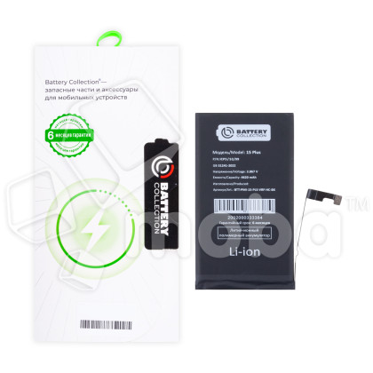 Аккумулятор для iPhone 15 Plus - Battery Collection с верификацией - усиленная 4620 mAh - (Коробка + скотч + отвертка)