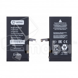 Аккумулятор для Apple iPhone 15 - Battery Collection (Премиум)