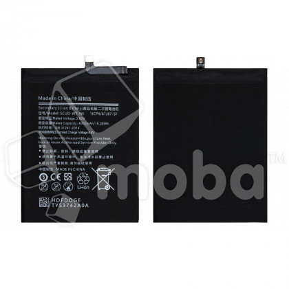 Аккумулятор для Samsung Galaxy A10s (A107F)/A20s (A207F)/A11 (A115F) (SCUD-WT-N6/HQ-70N) - Battery Collection (Премиум)