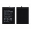 Аккумулятор для Samsung Galaxy A10s (A107F)/A20s (A207F)/A11 (A115F) (SCUD-WT-N6/HQ-70N) - Battery Collection (Премиум)