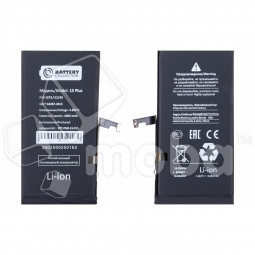 Аккумулятор для Apple iPhone 15 Plus - Battery Collection (Премиум)