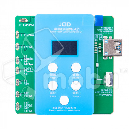 Программатор для аккумуляторов JCID Q1 (11-15 Pro Max)