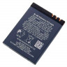 Аккумулятор для Nokia 6111/2630/2660/2760/7070/7370/7373/7500/N76 (BL-4B)