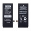 Аккумулятор для Apple iPhone SE (2022) - Battery Collection (Премиум)