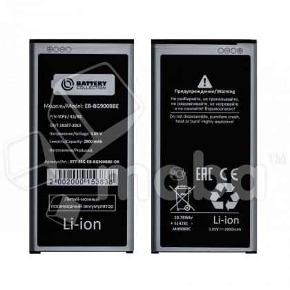 Аккумулятор для Samsung Galax S5 (G900F) (EB-BG900BBE) - Battery Collection (Премиум)